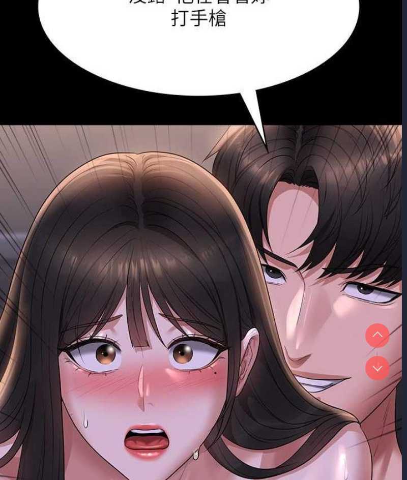 超级公务员
