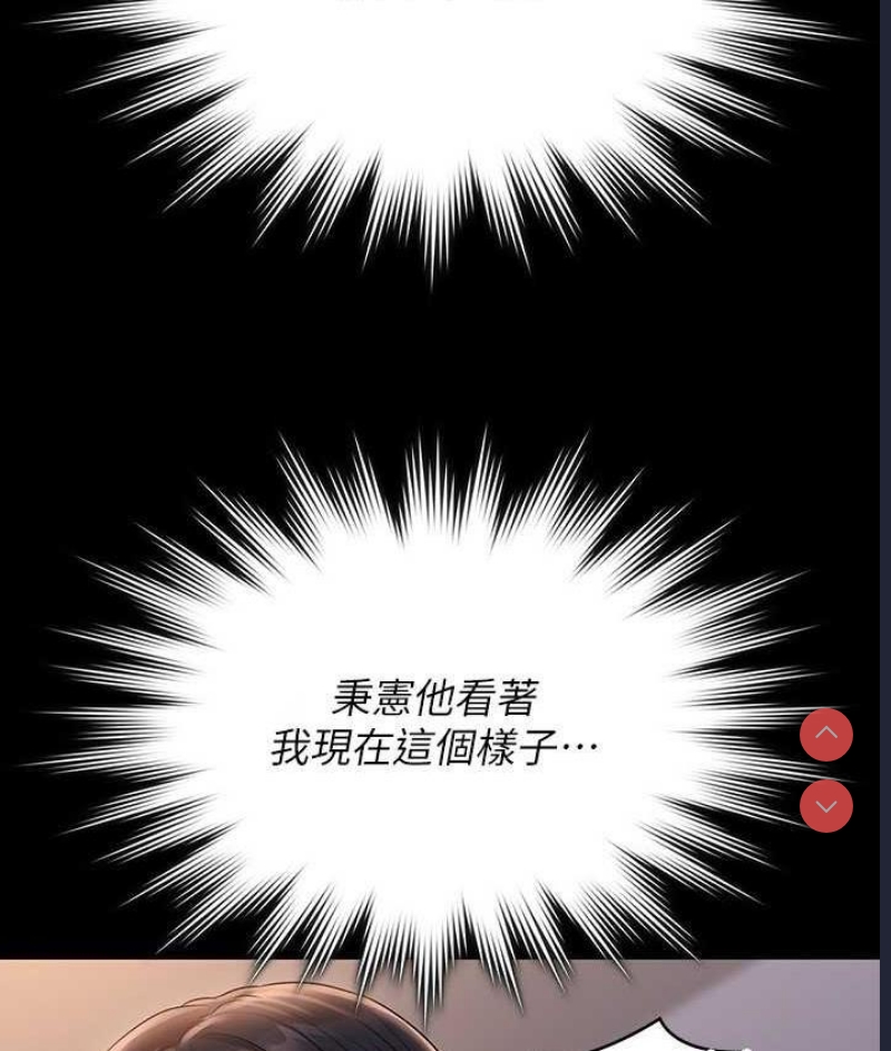 超级公务员