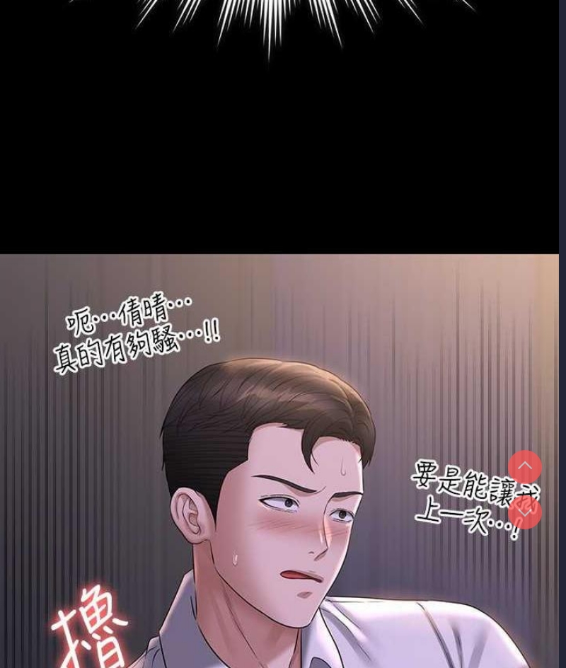 超级公务员