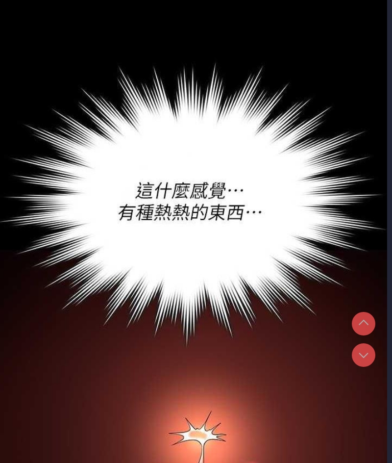 超级公务员