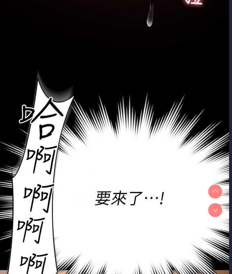 超级公务员