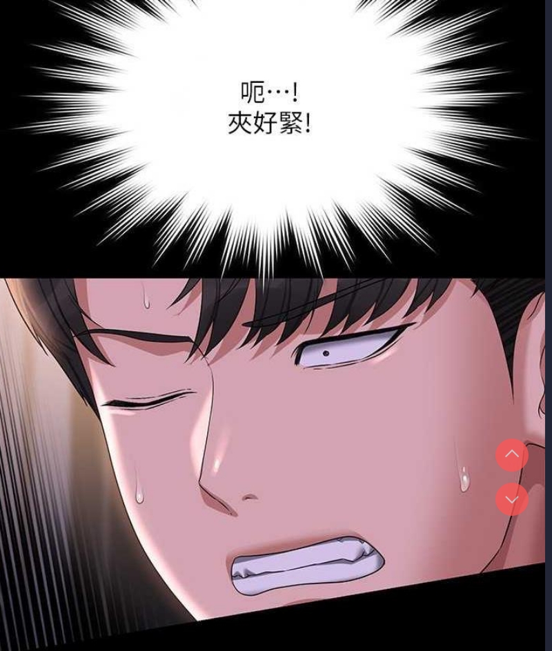 超级公务员