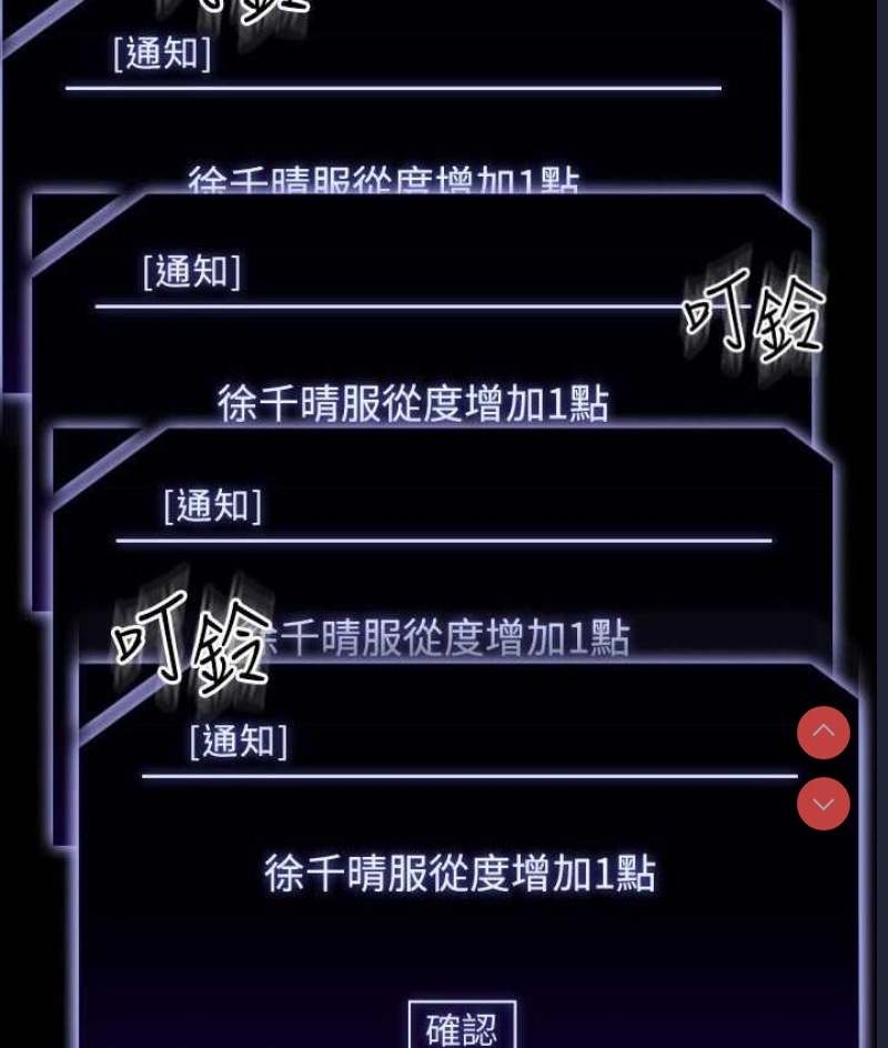 超级公务员