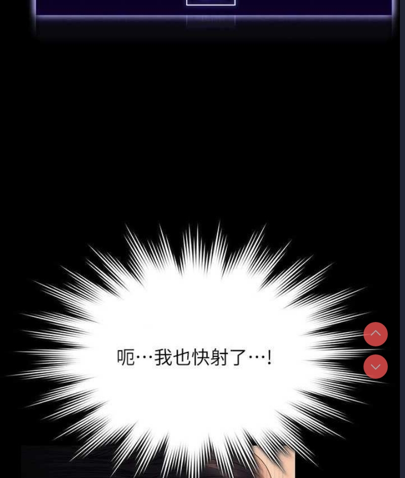 超级公务员
