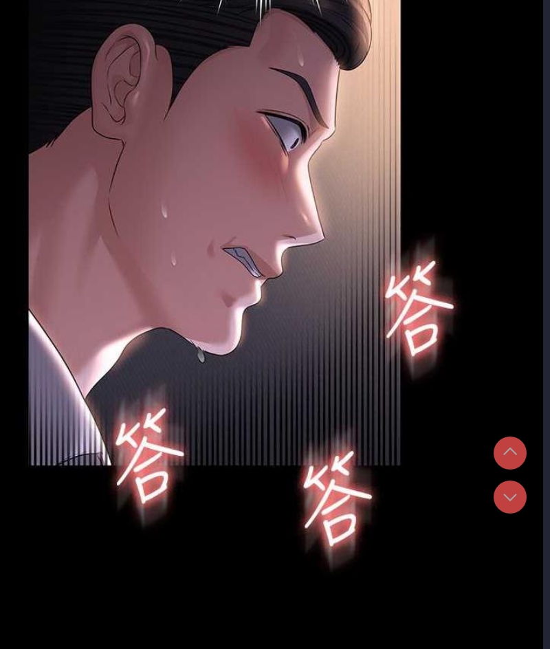 超级公务员