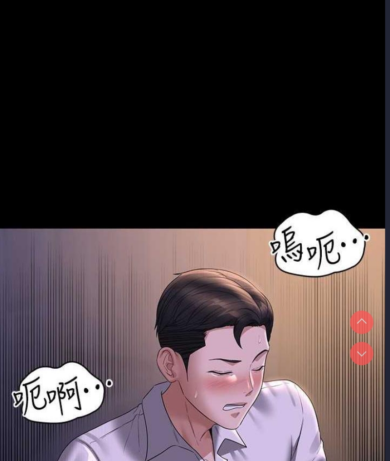 超级公务员