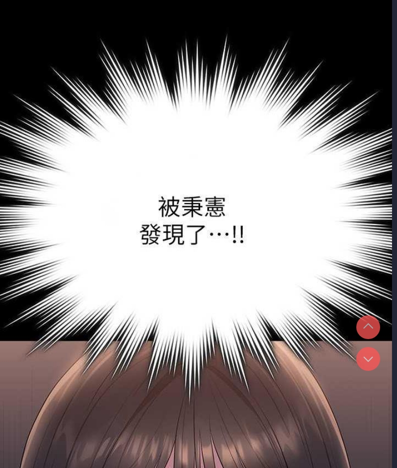 超级公务员