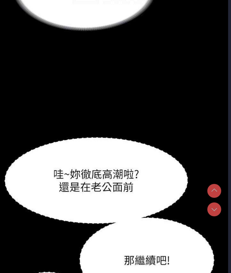 超级公务员
