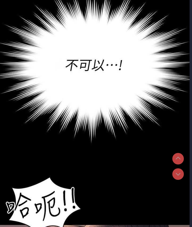 超级公务员
