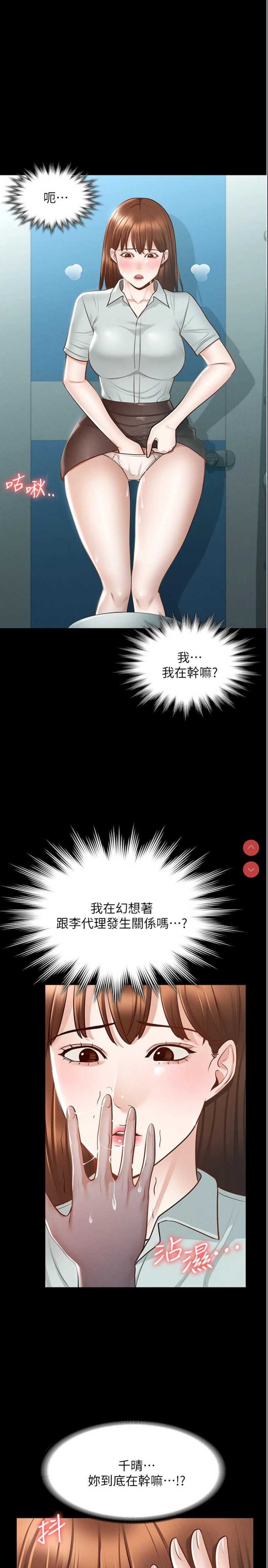 超级公务员
