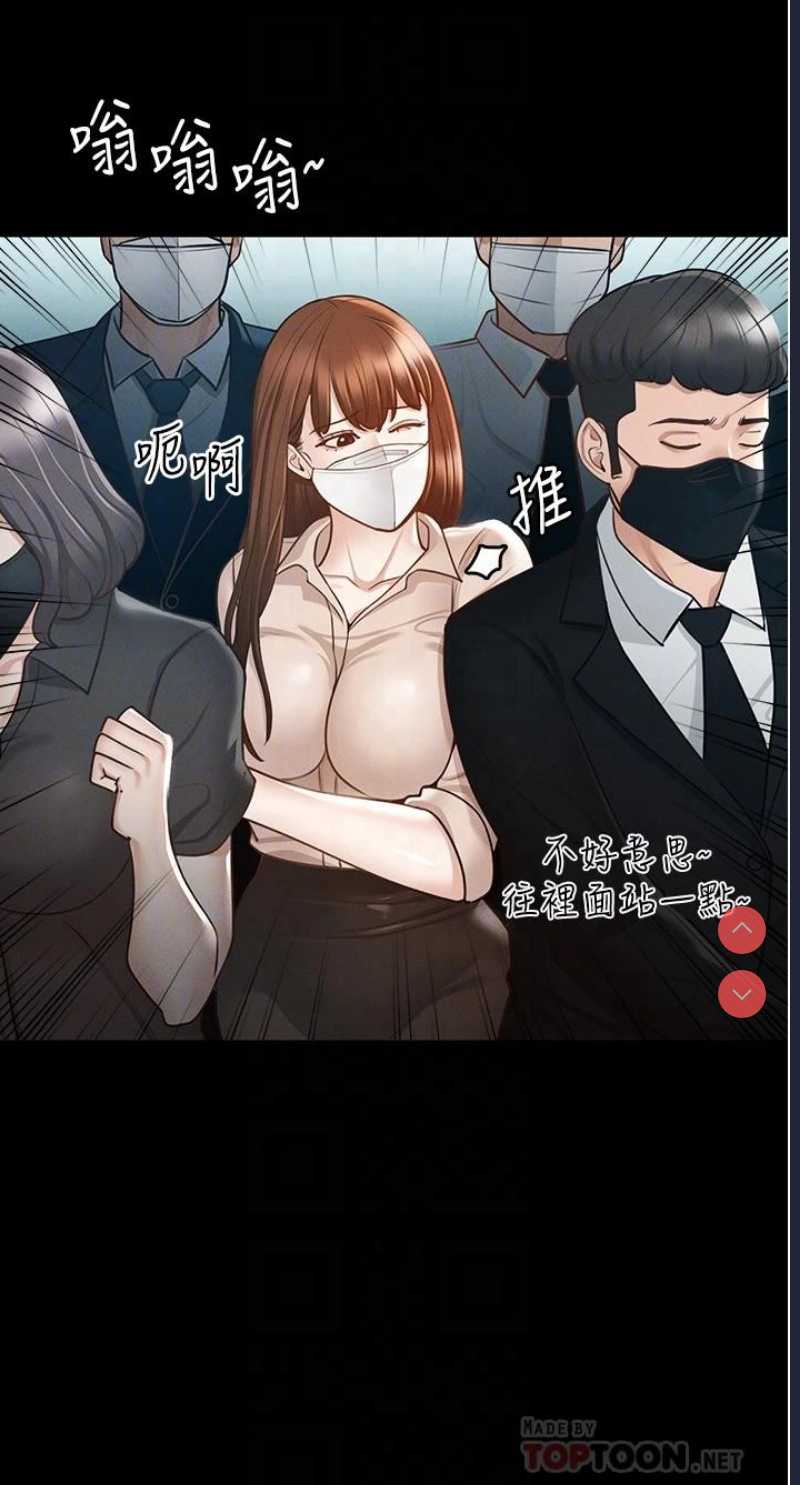 超级公务员