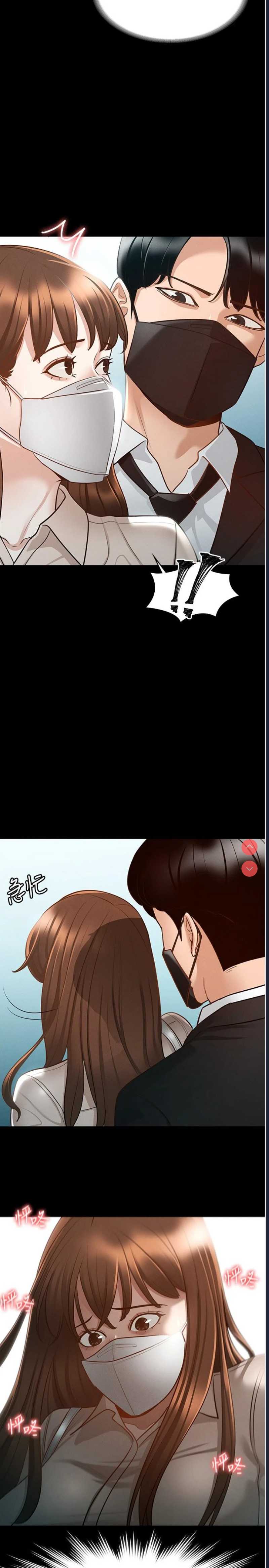 超级公务员
