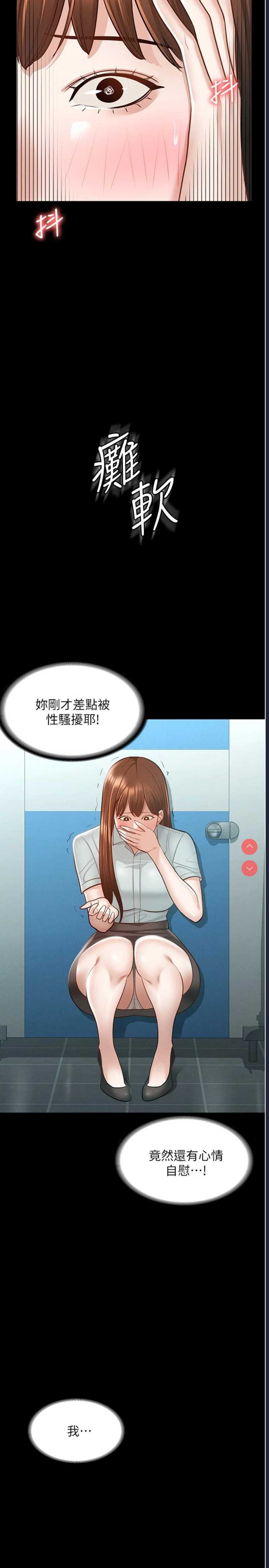 超级公务员