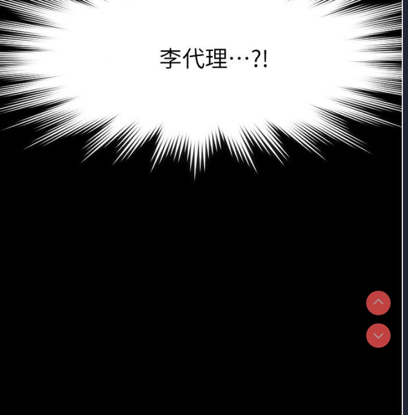 超级公务员