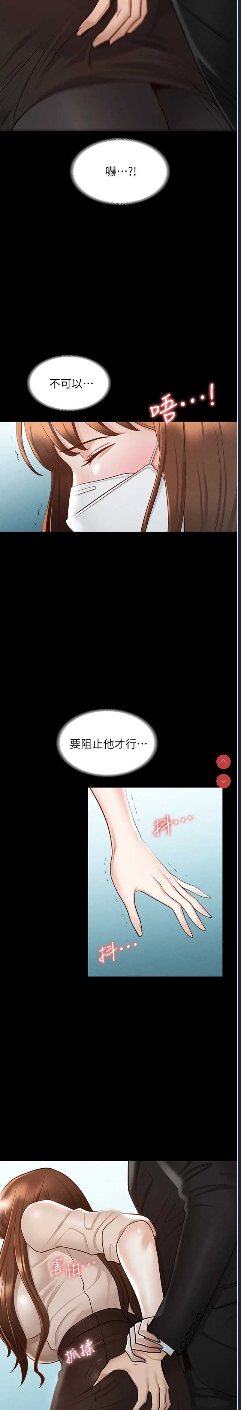 超级公务员
