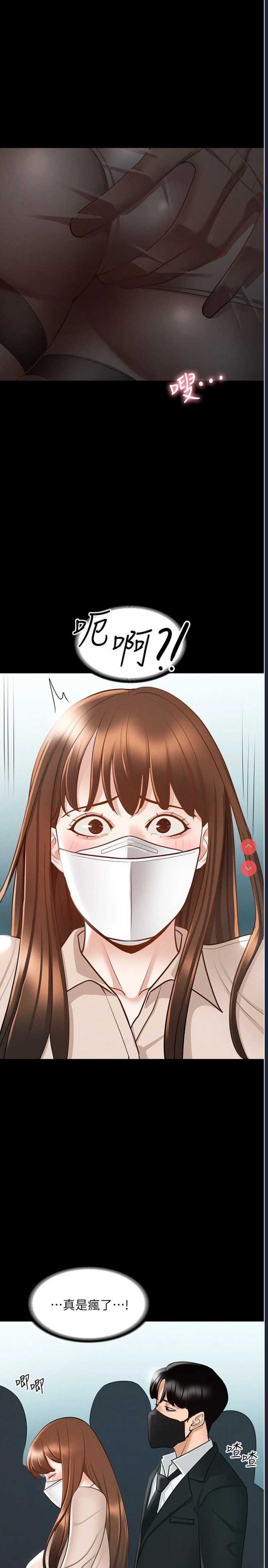 超级公务员