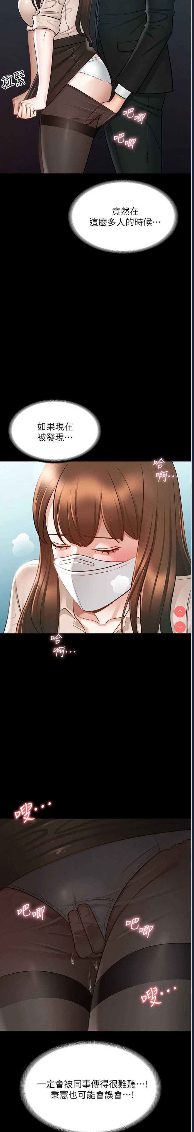 超级公务员