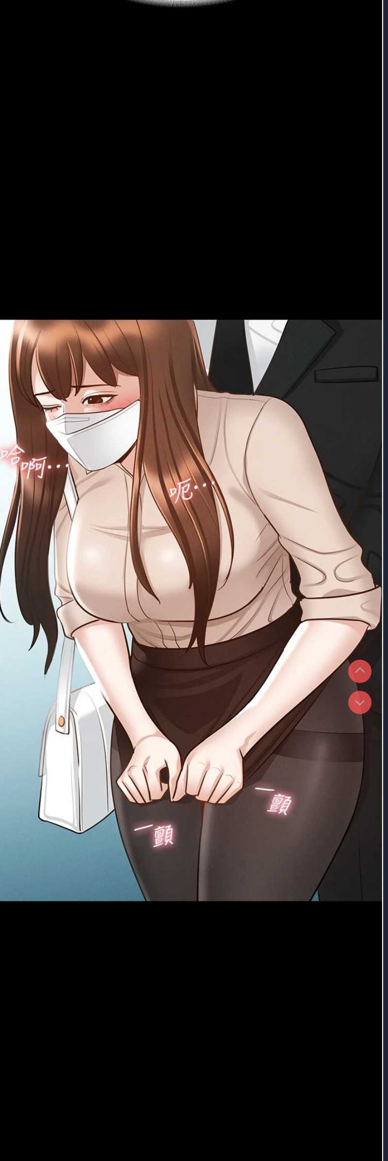 超级公务员