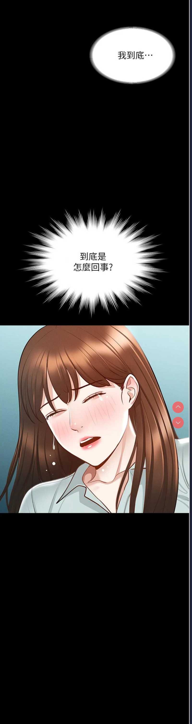 超级公务员
