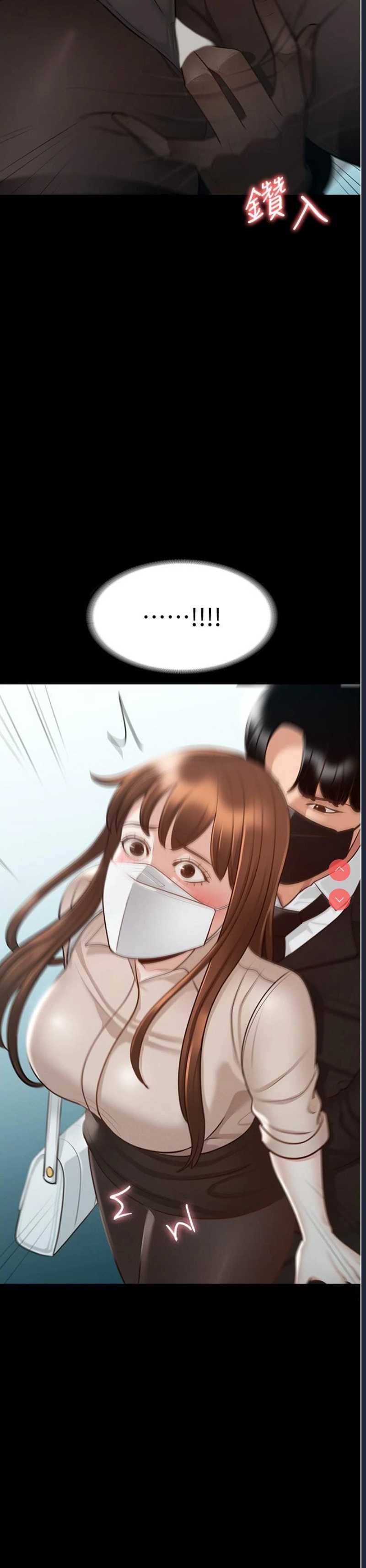 超级公务员
