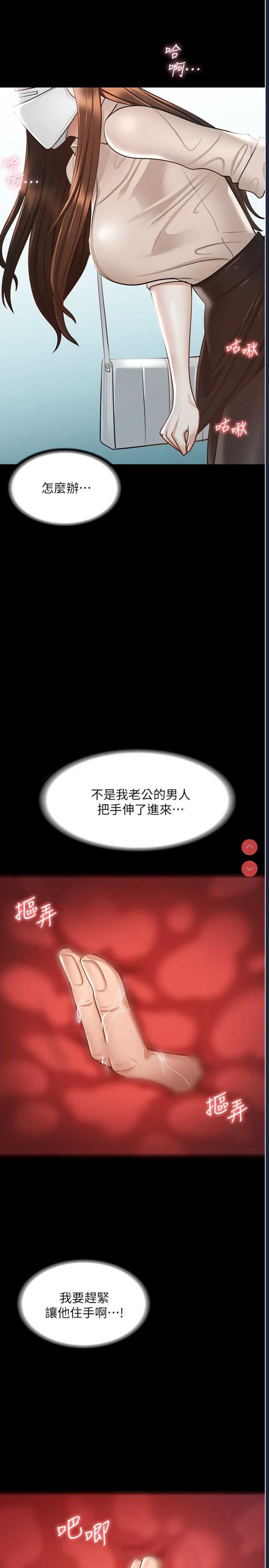 超级公务员