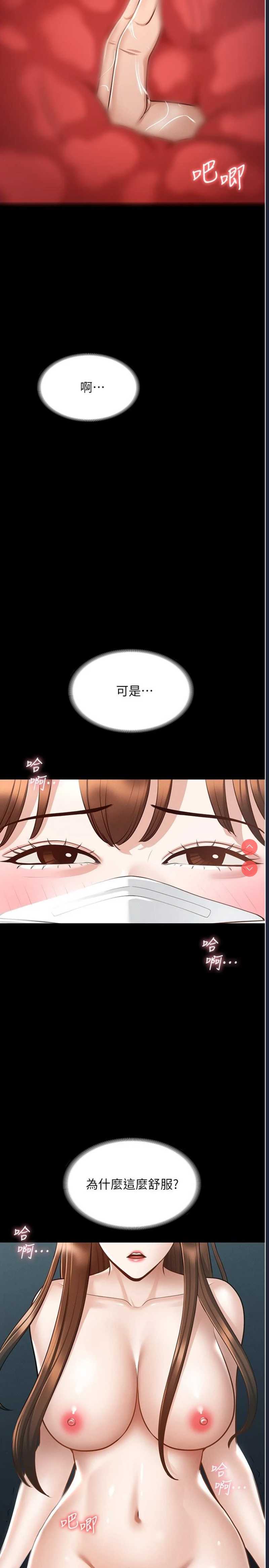 超级公务员