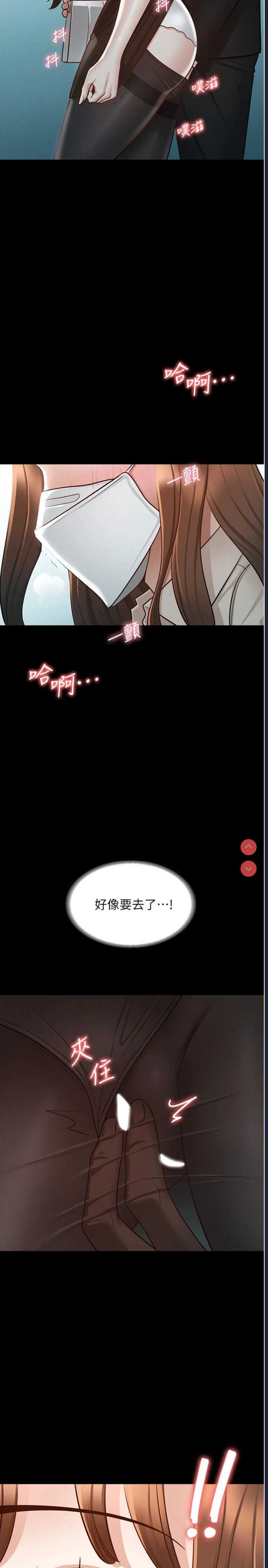 超级公务员