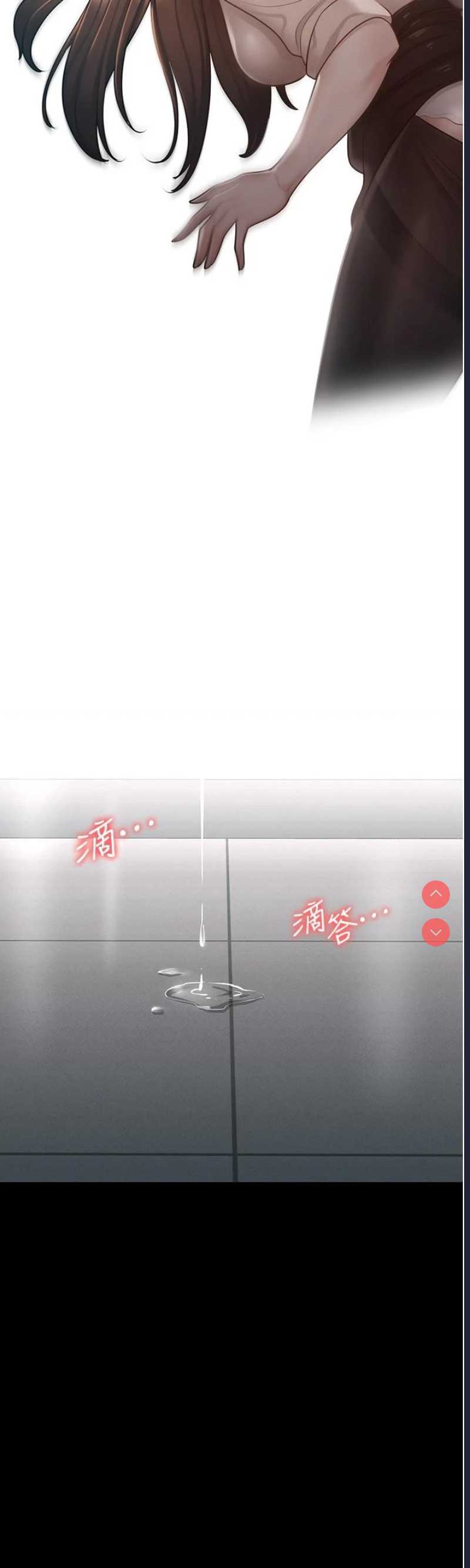 超级公务员