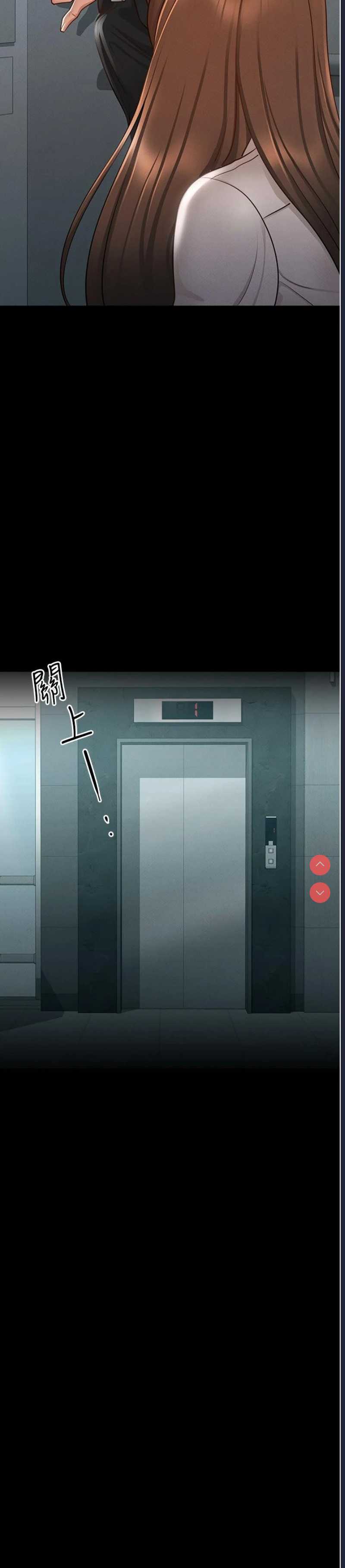 超级公务员