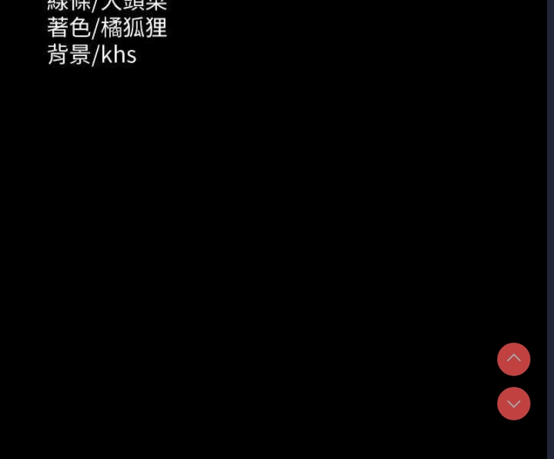 超级公务员