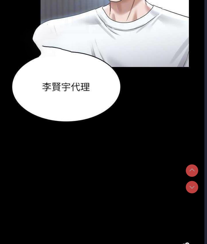 超级公务员