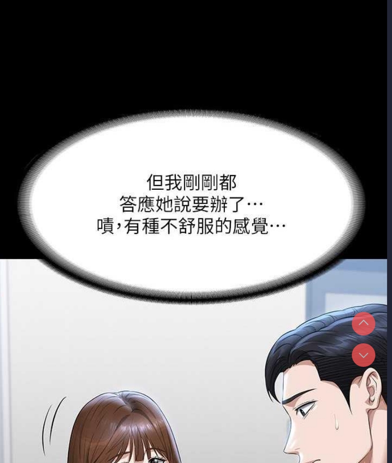 超级公务员