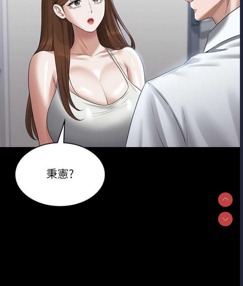超级公务员