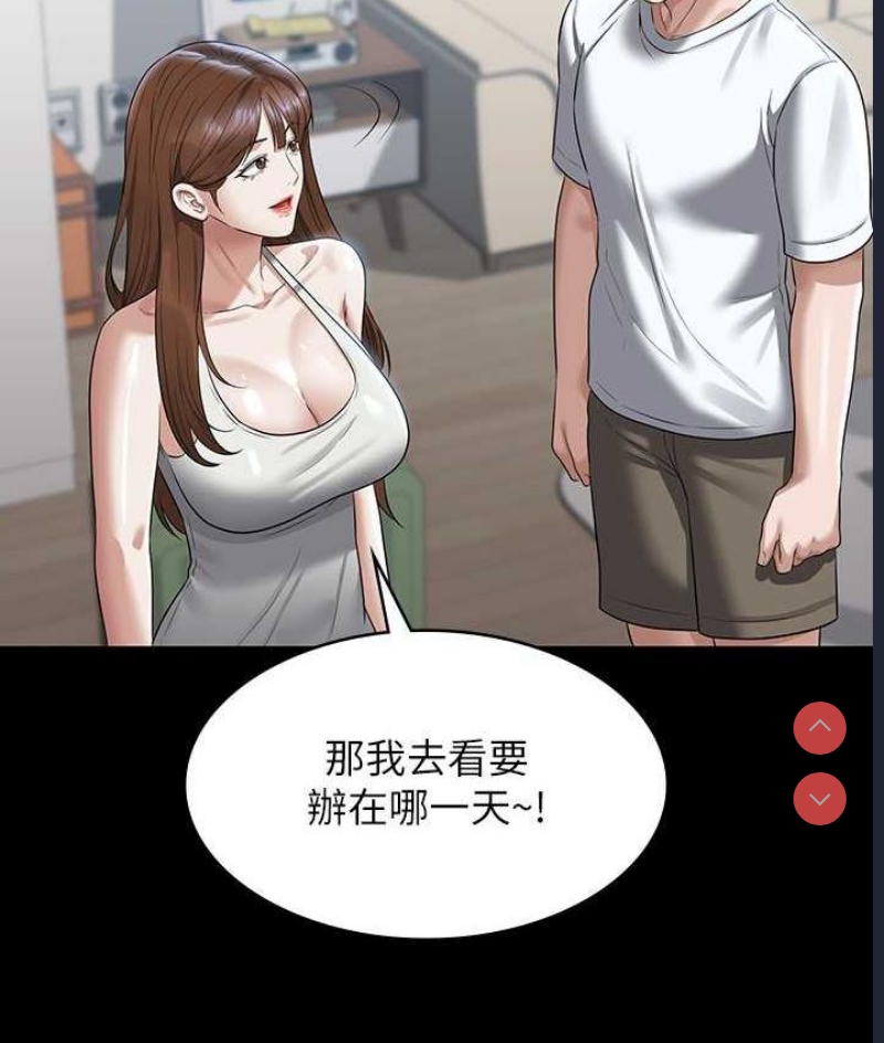 超级公务员