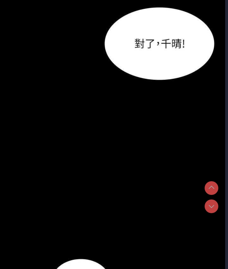超级公务员