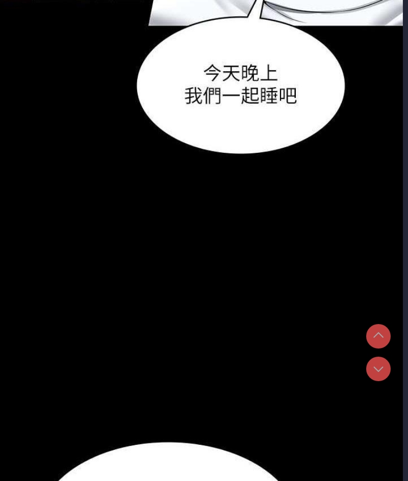 超级公务员