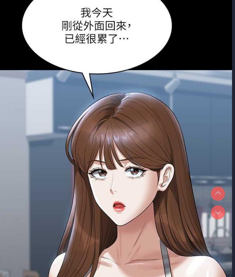 超级公务员