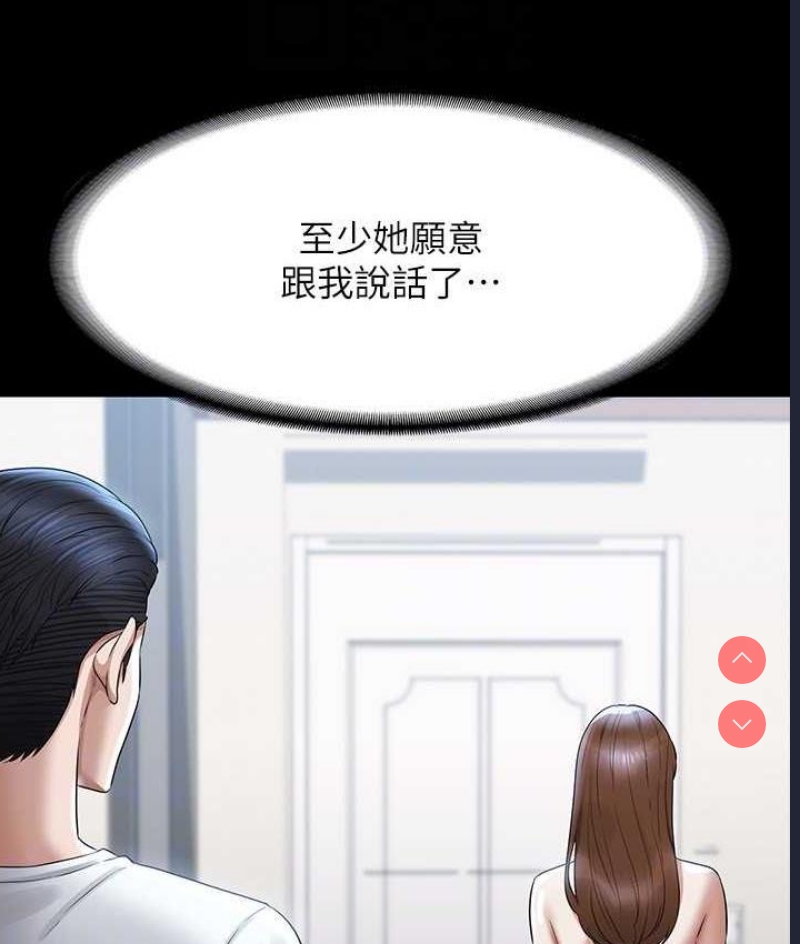 超级公务员