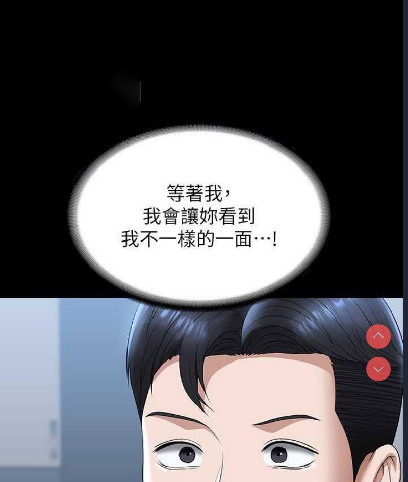 超级公务员