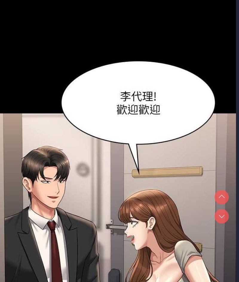 超级公务员