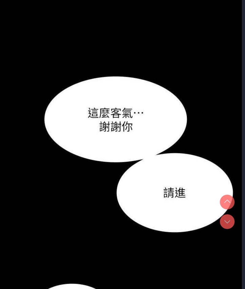 超级公务员