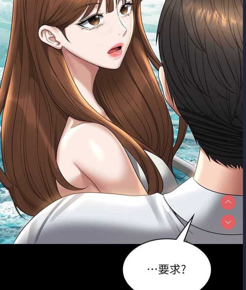 超级公务员
