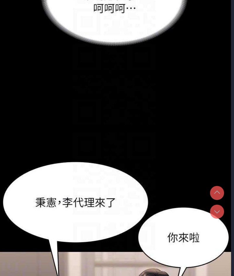 超级公务员