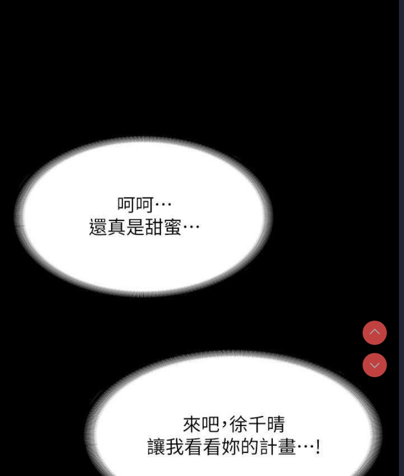 超级公务员