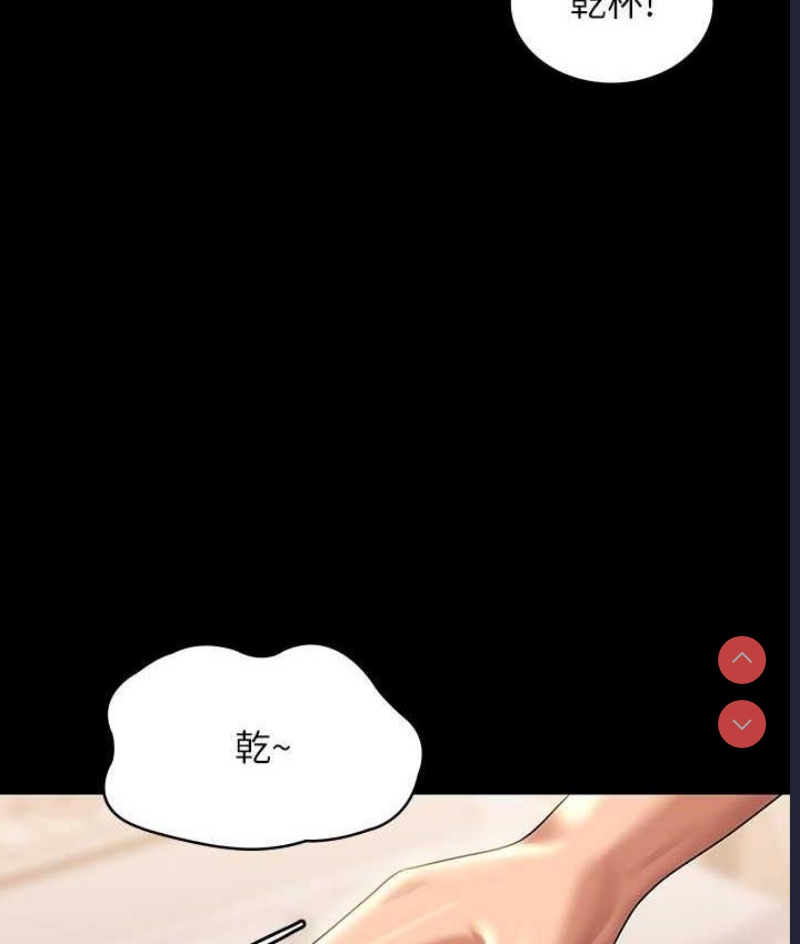 超级公务员