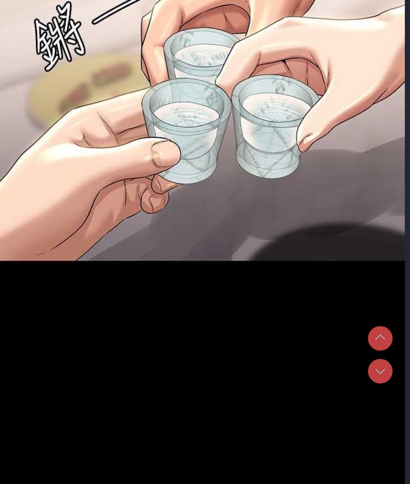 超级公务员