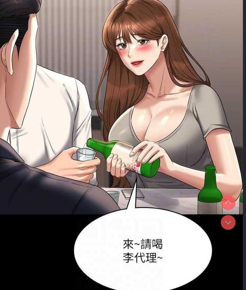 超级公务员
