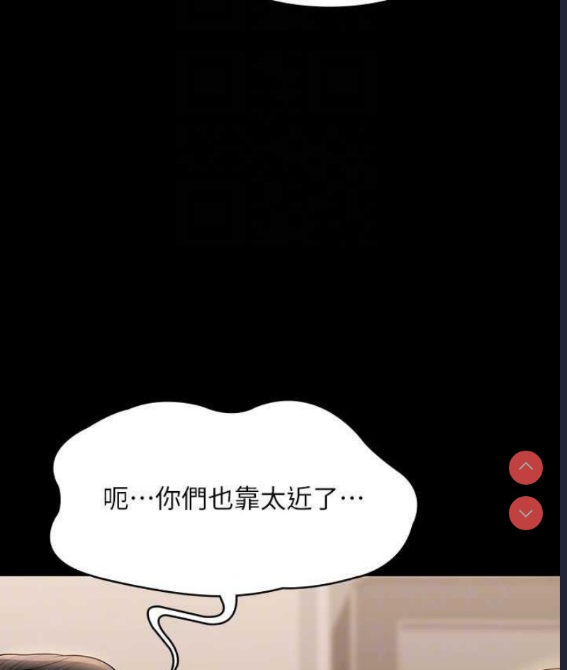 超级公务员