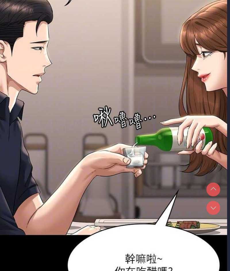 超级公务员
