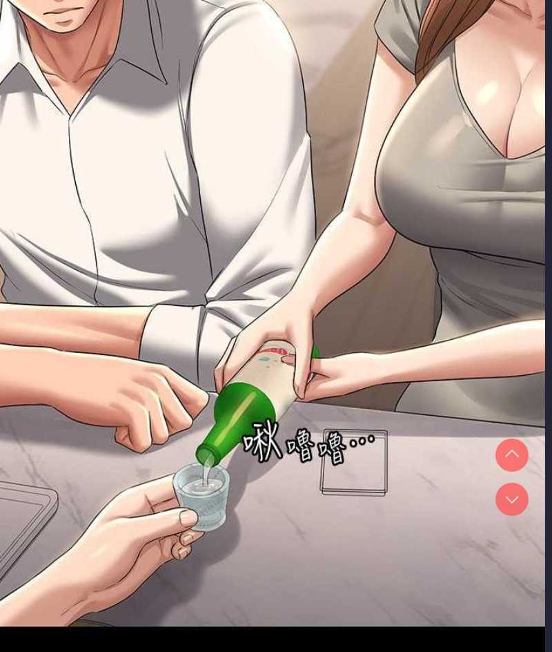 超级公务员